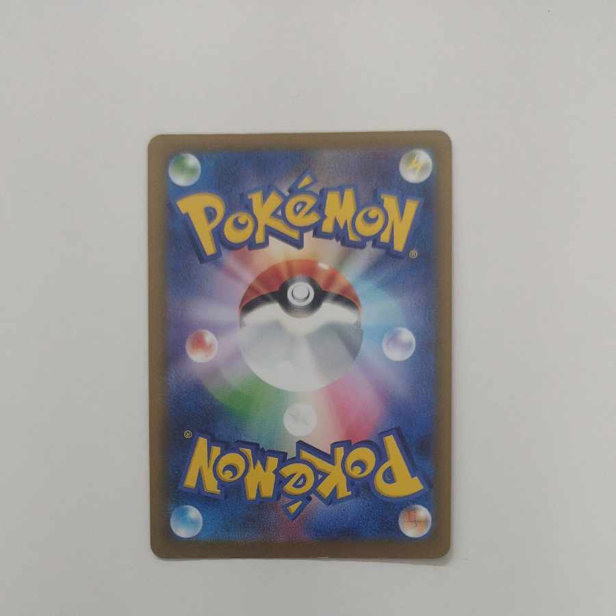 @2 @2 Rocketeer's Mimikyu AR 205/193