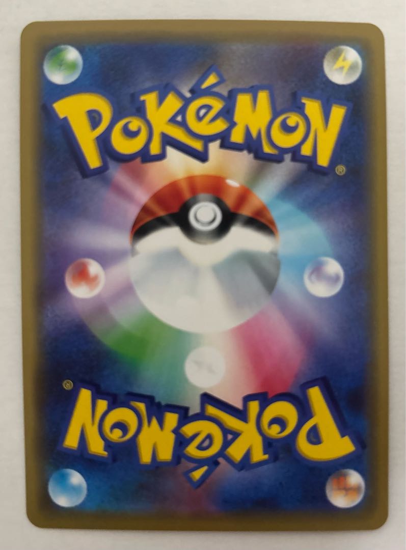 ズガドーンGX　RR 1枚