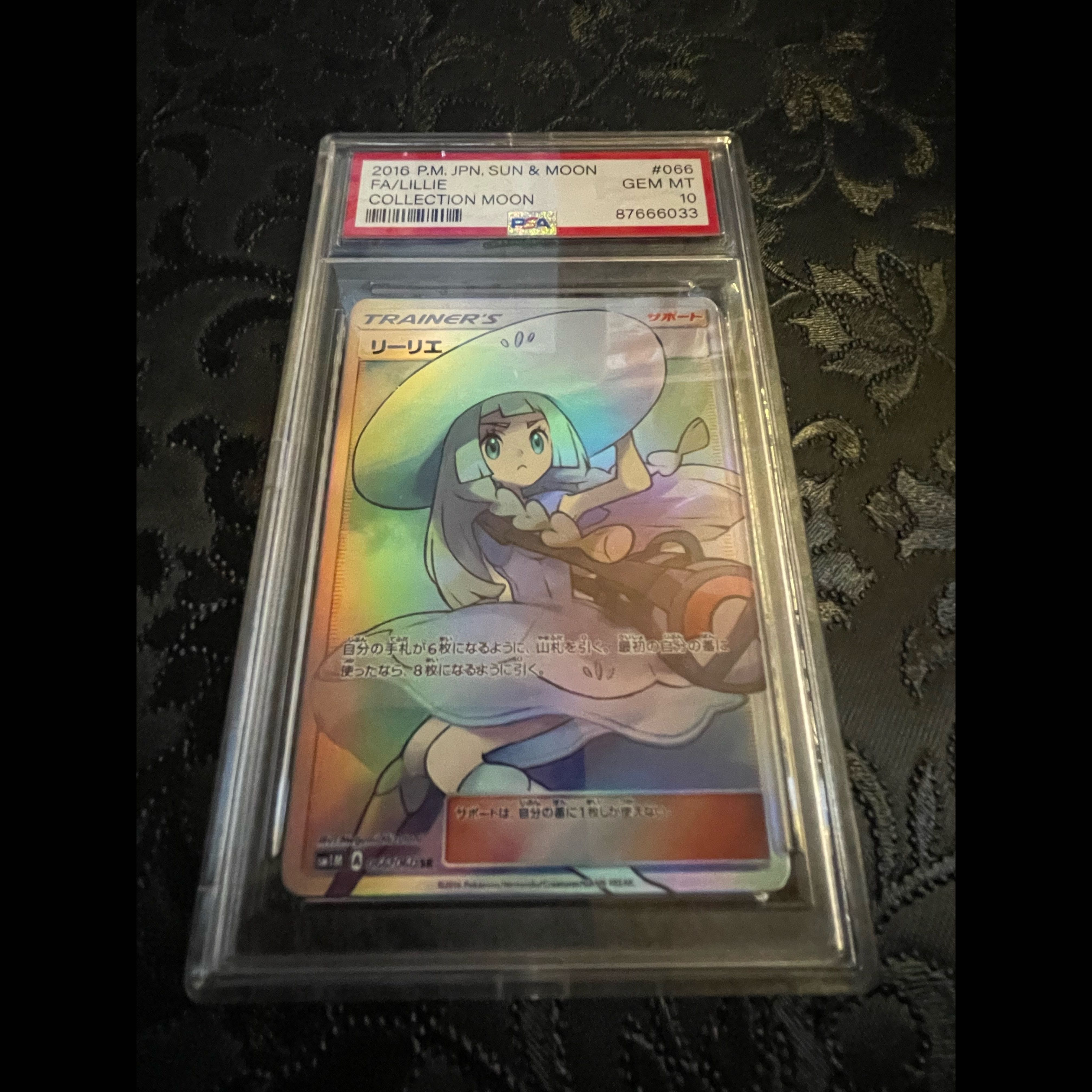 For Display [PSA10] Lillie Hat Lillie SR 066/060 1枚