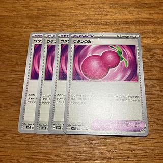 4枚 ウタンのみ U 092/102