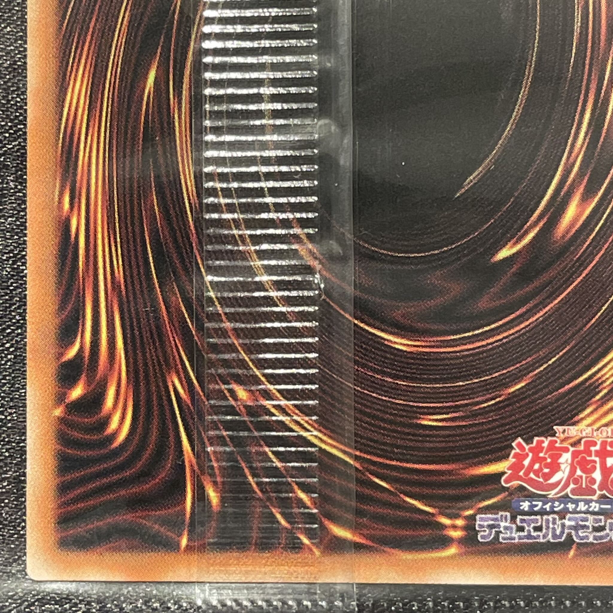 WCS2026 Commemorative Cards: “Blue-Eyed Ultimate Dragon” and “Polymerization” (Unopened)  1枚