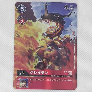 ③ ③ グレイモン U ST1-07 1枚