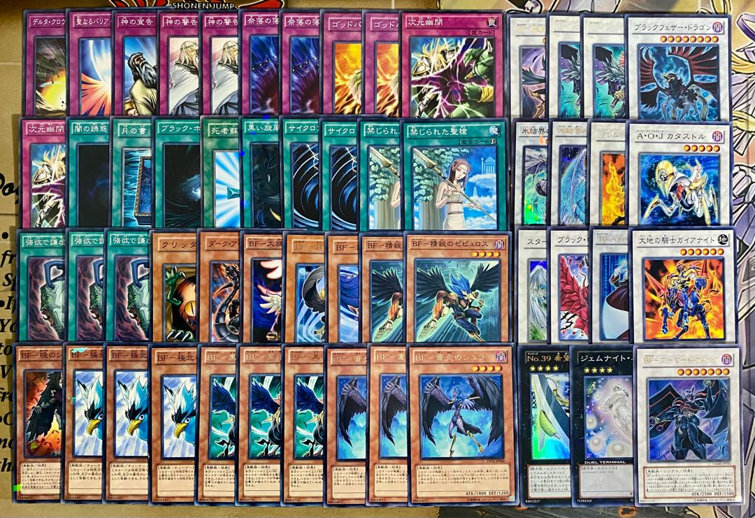 1103 Environment BF Blackfeather Deck [search below Yu-Gi-Oh Full Scale Construction Early 2nd Period Relief Gateball Deck Parts]. 1枚