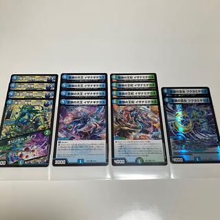 Sold as a set Blue Wolf Priestess Tsukuyomi Terrace VR 27/100