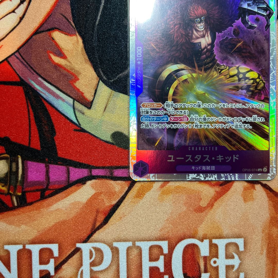 Eustace Kidd SR OP05-074