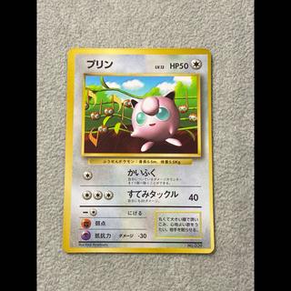 Jigglypuff Glossy CoroCoro Comic Old Back