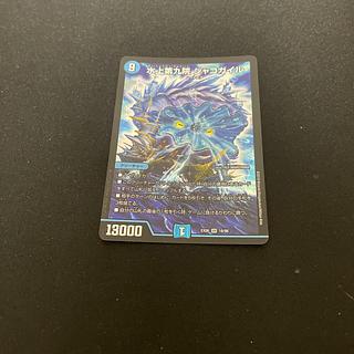 水上第九院 シャコガイル」の激安通販 | magi 水上第九院 シャコガイル」の激安通販 | magi
