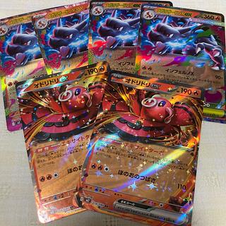 4枚 メガリザードンXex RR 013/080