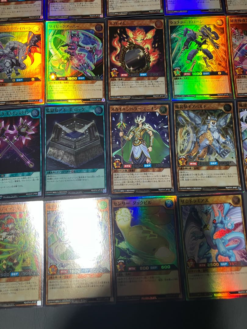 【状態】B 遊戯王　ラッシュデュエル　まとめ売り　23枚 1枚