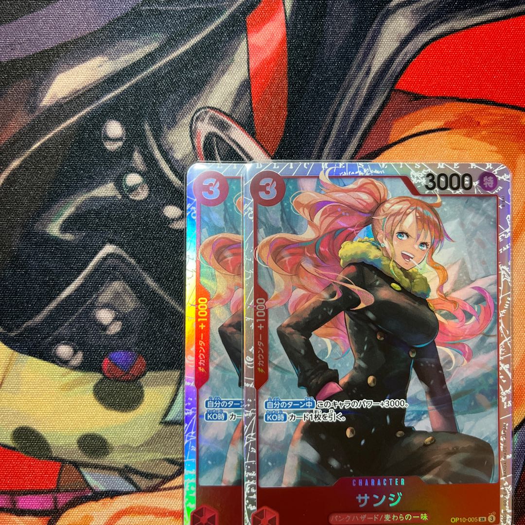 Sanji OP10-005 SR (Used) （75717604）| magi -TCG Marketplace