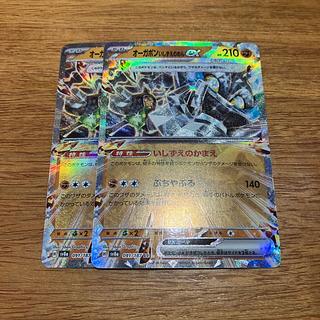 2枚 ルマンド様専用