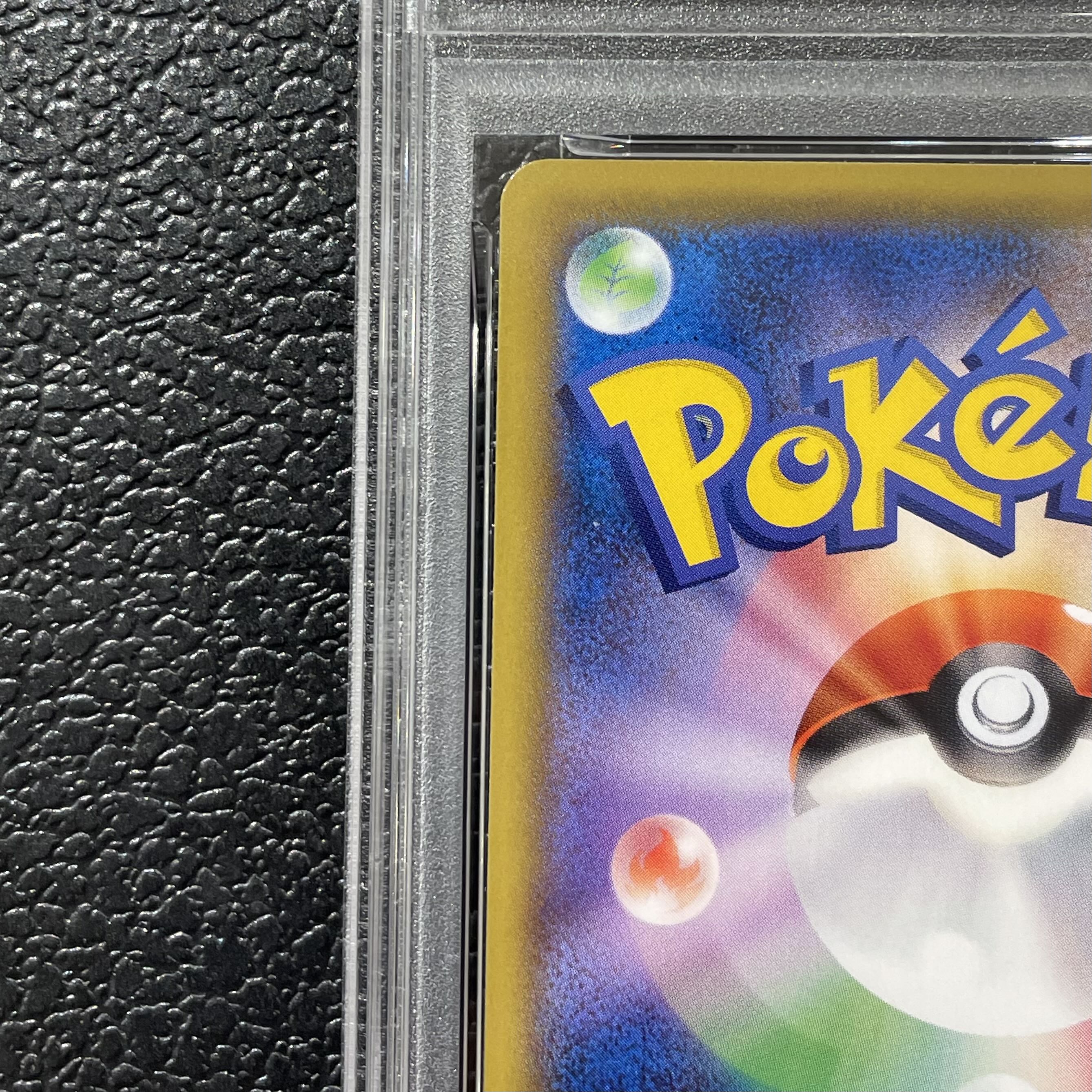 [PSA10] Pikachu: The Beauty Who Looks Back Stamp Set PROMO 227/S-P 1枚
