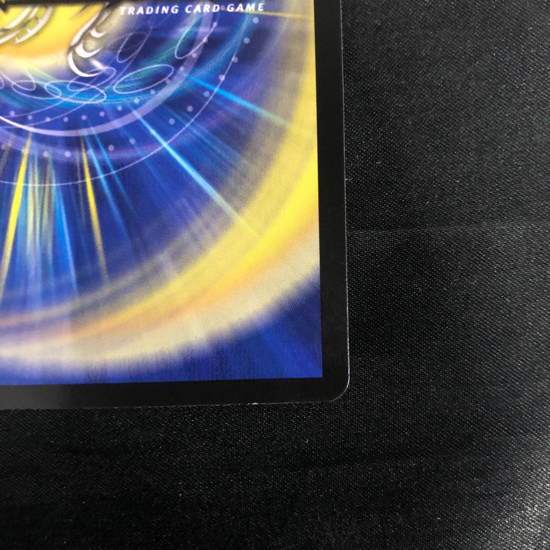 ウルの天宝 R 13/78 1枚