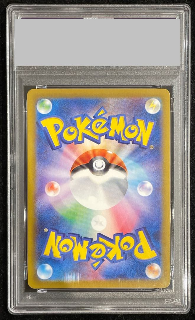 【PSA10】メガリザードンXex SAR 110/080 1枚