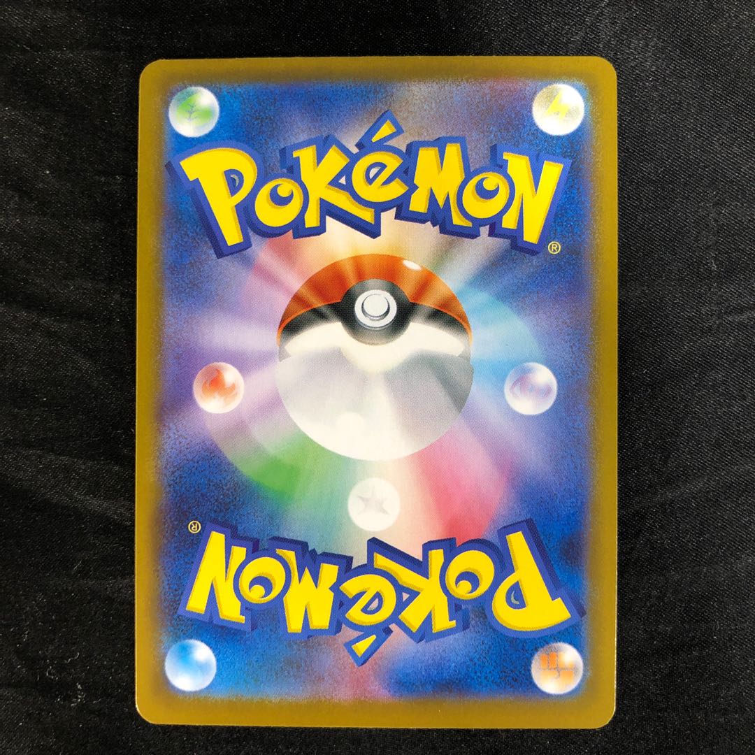 HALWHALE ex RR 032/098