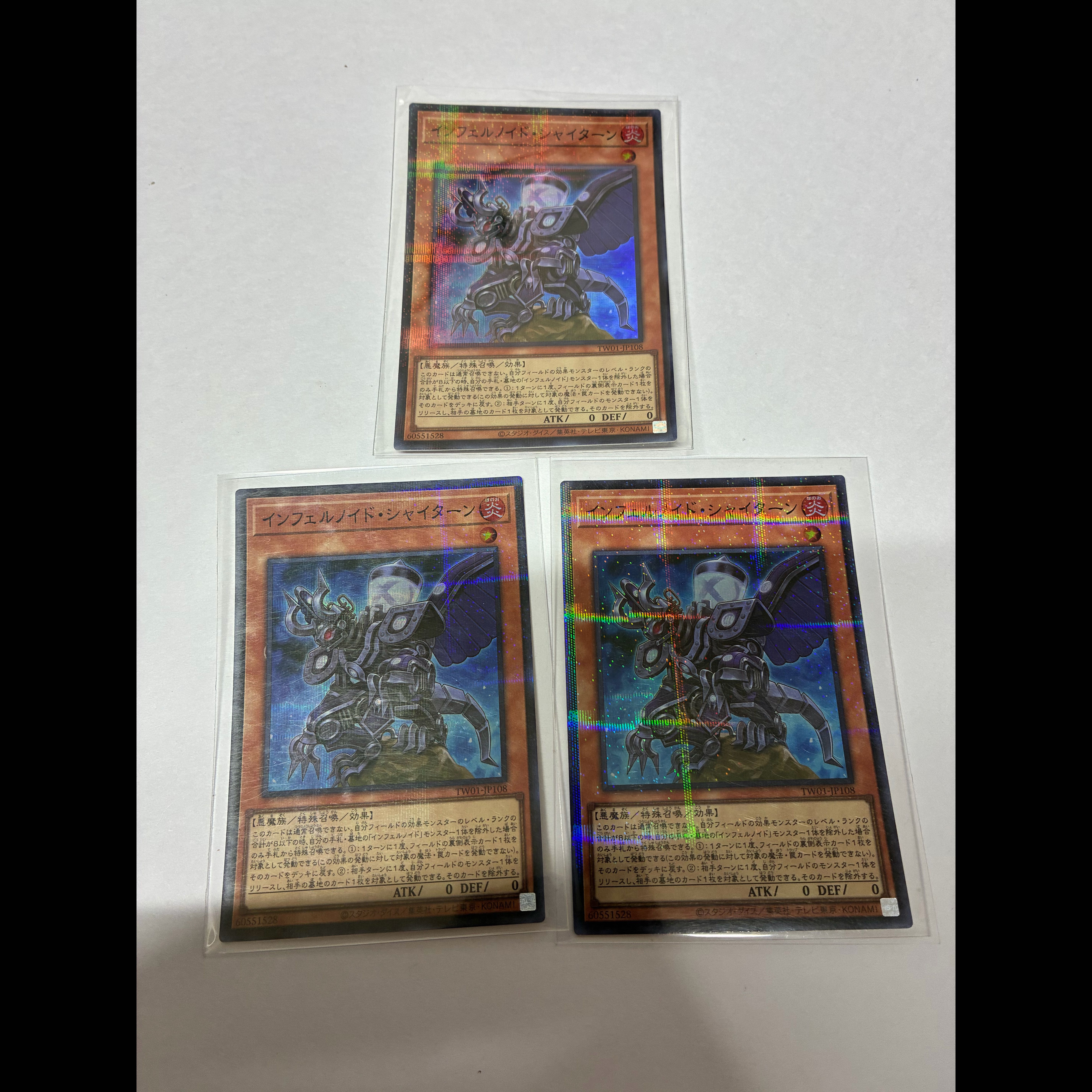 Infernoid Pirmais Parallel Super Rare TW01-JP108 3枚