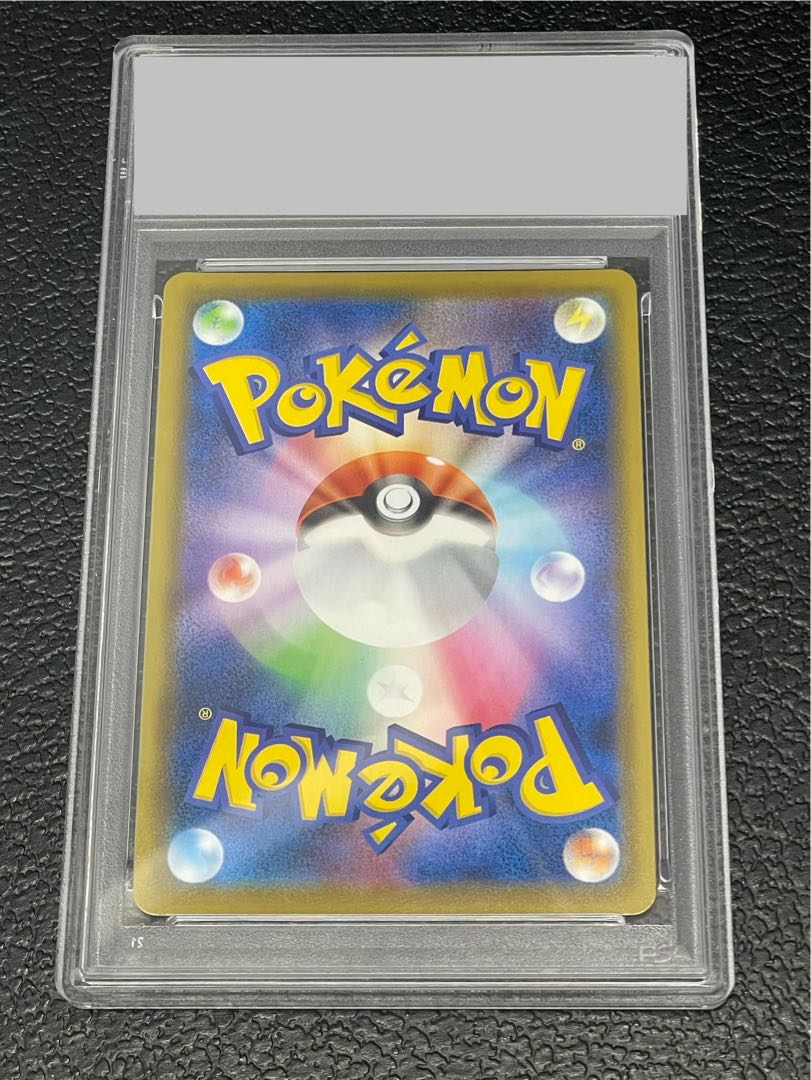 PSA10] PikachuV 25th 001/015 1枚