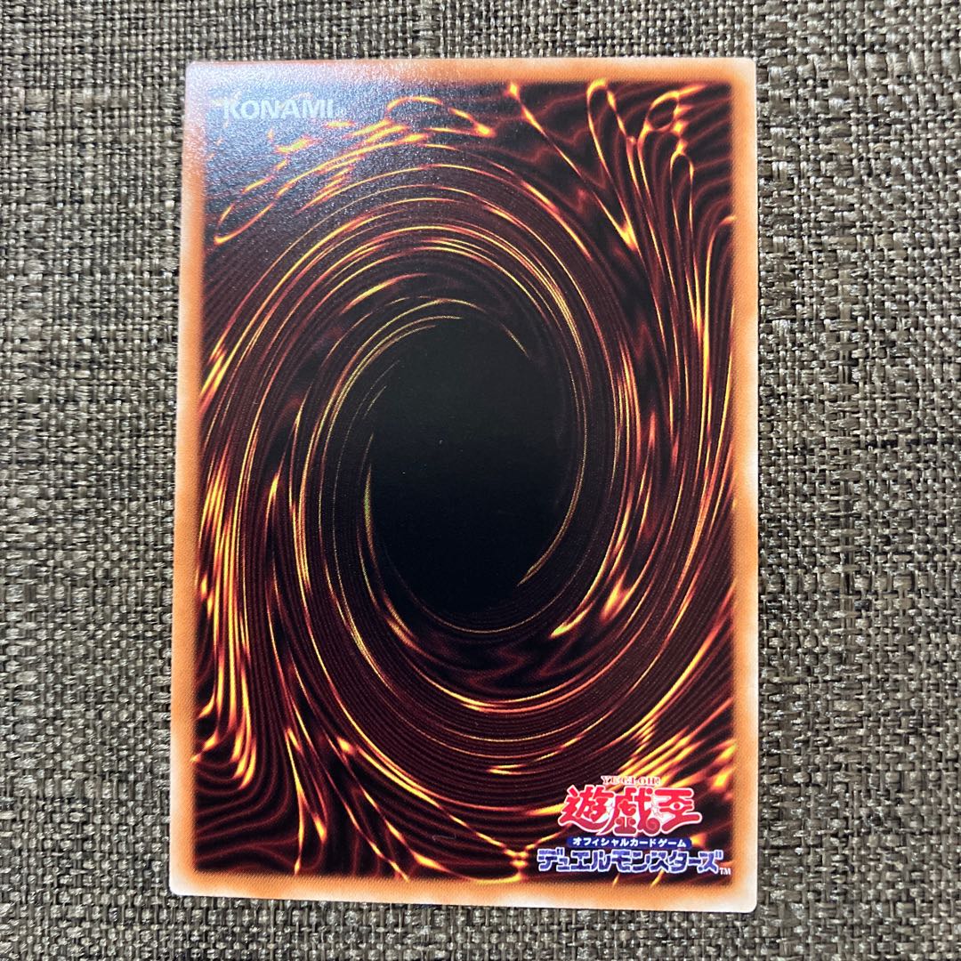 Gゴーレム・クリスタルハート ノーマル JP042 1枚