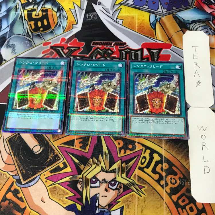 シンクロ・クリード 24PP 1 ノーマルパラレル 魔法 3枚セット てら