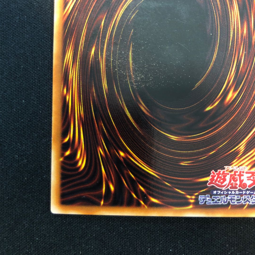 ビッグ・シールド・ガードナー シークレットレア 02 1枚