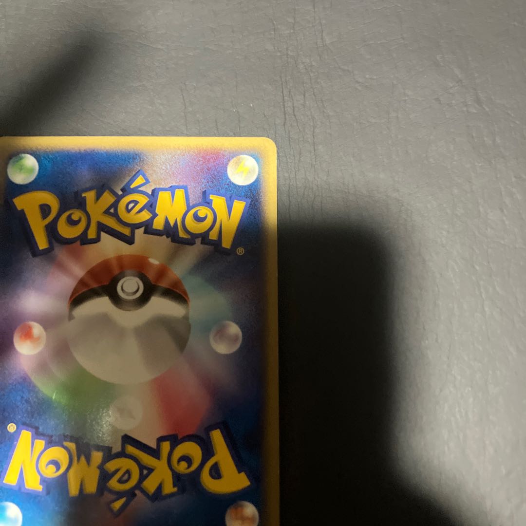 【状態】B ポケカ　ウインディ　良品 1枚