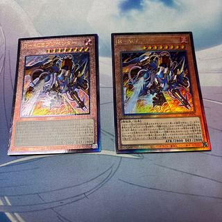 R-ACEプリベンター　アルティメット 1枚