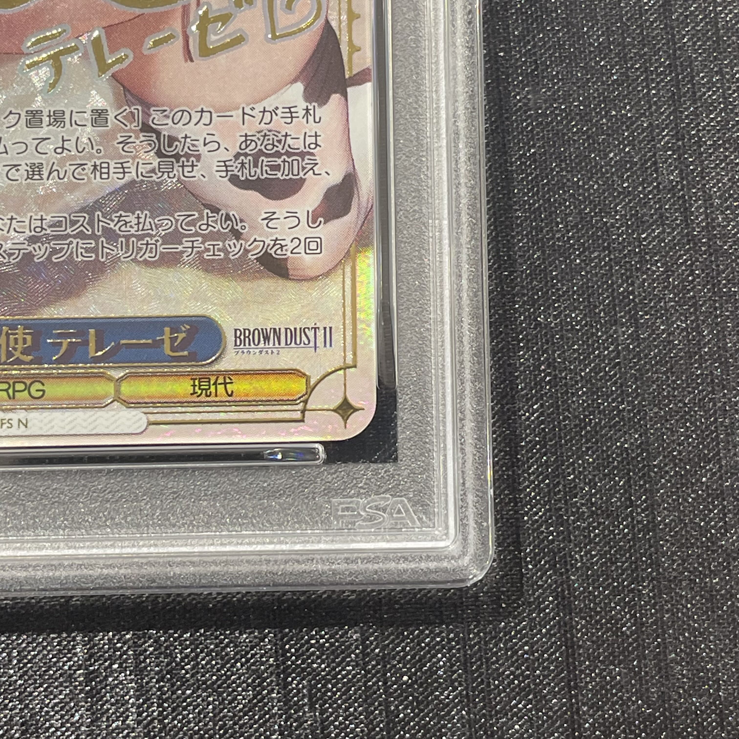 【PSA10】ビーチの天使 テレーゼ(サイン入り) SSP BRD/W139-075SSP 1枚