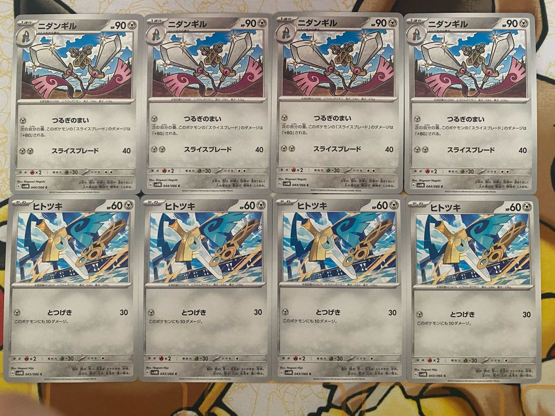 ポケモンカード【ヒトツキ】4枚 メェ ポケモンカード【ヒトツキ】4枚 メェ