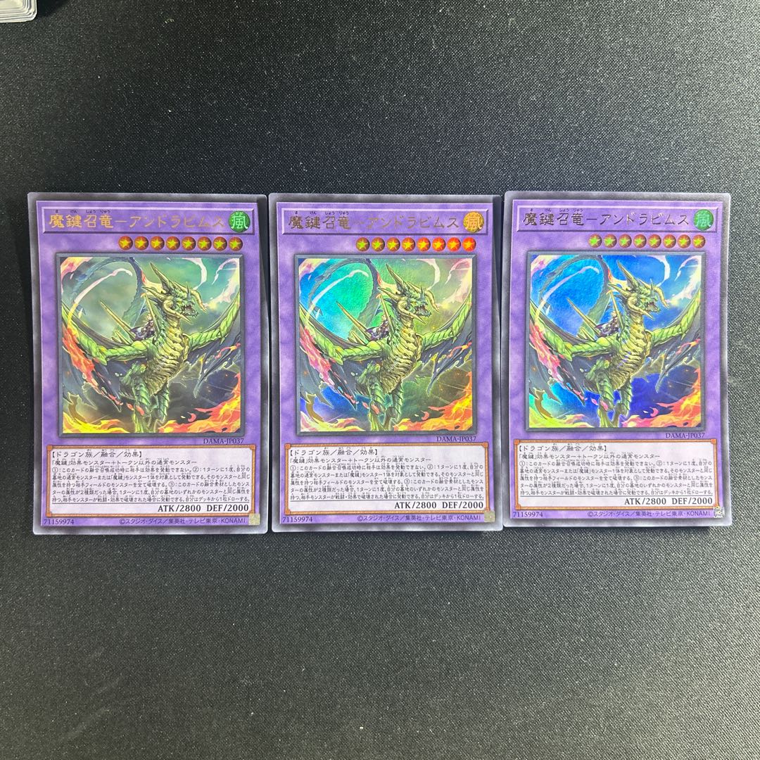 797 Magic Key Summoning Dragon - Andravimus Ultra Rare JP037