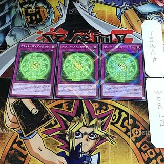 Cynet Conflict SD34 1 Normal Parallel Set of 3 Tera.