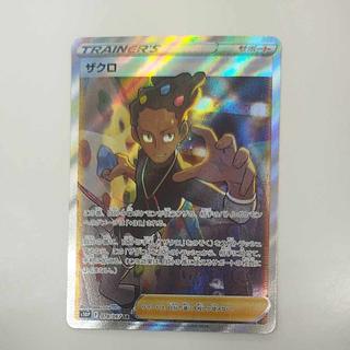 @ @ ザクロ SR 078/067 1枚