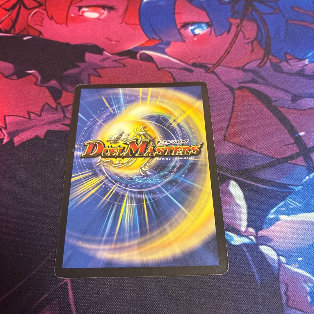 BGS10] Vreemah, Freaky Mojo Totem VR 5/55 1枚