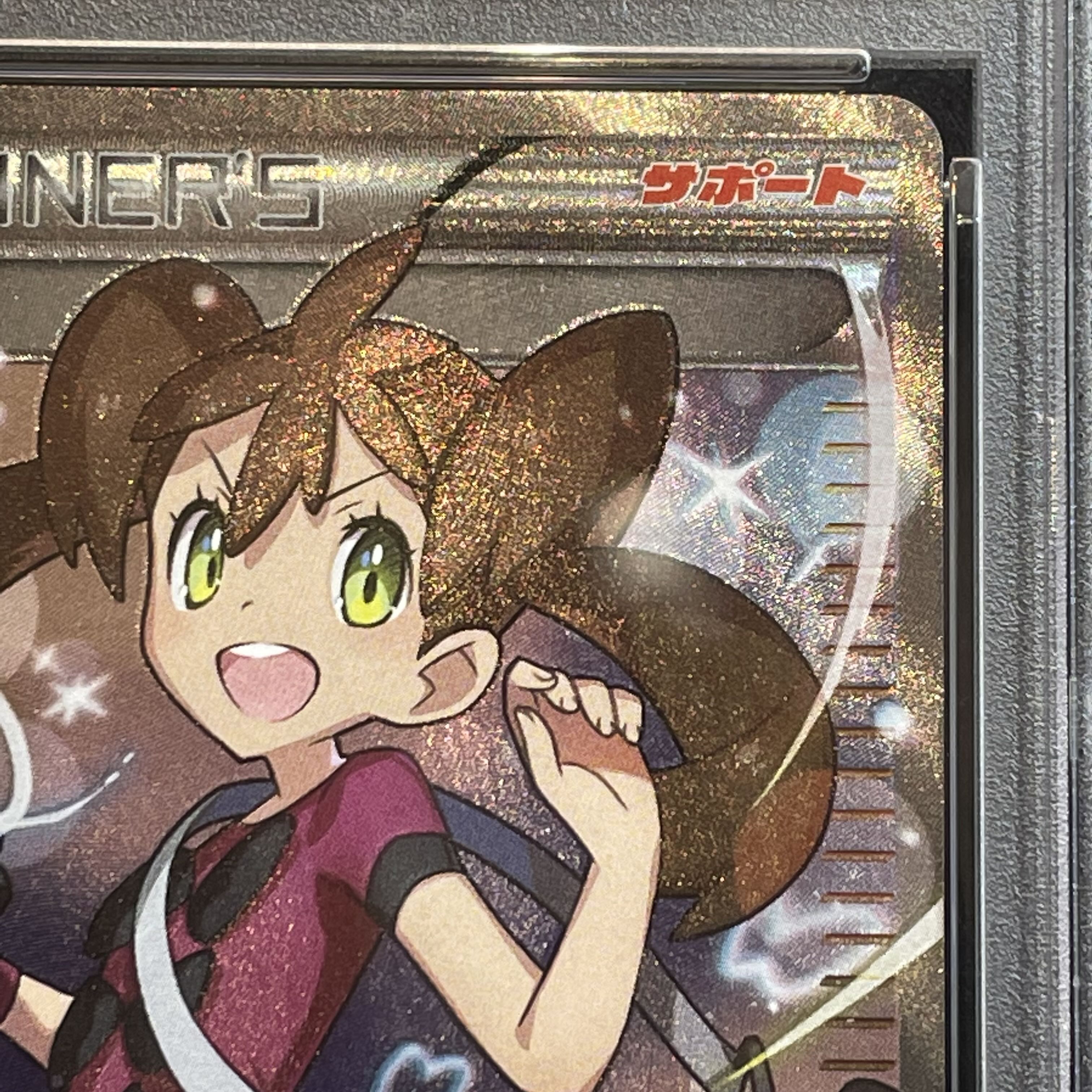 PSA10] Shauna (SR specs) 185/171 1枚