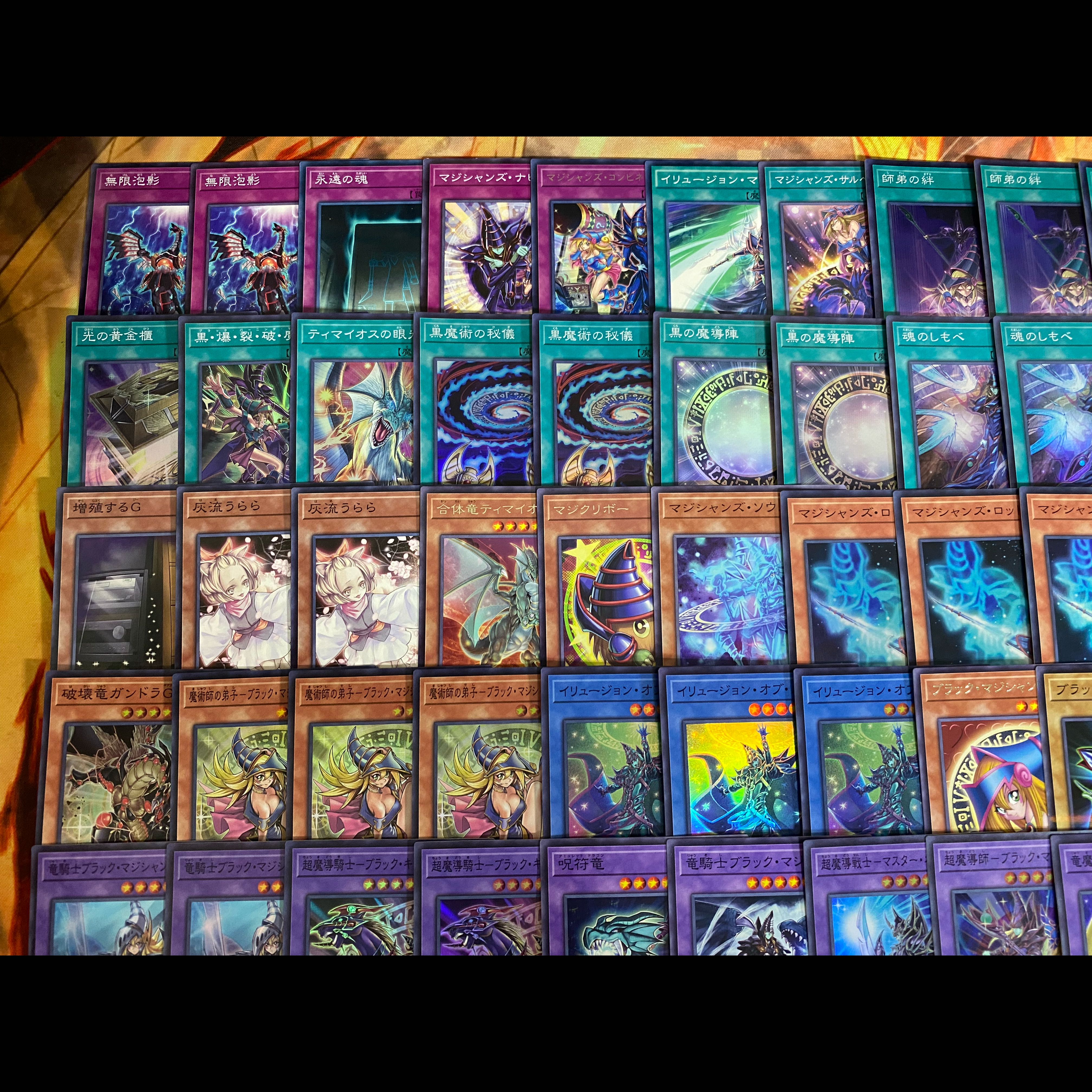 遊戯王 ブラックマジシャン デッキ 本格構築 大会構築 メイン40枚+EX15
