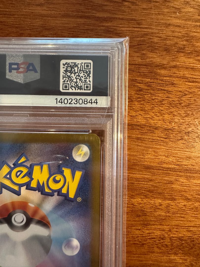 【PSA10】ロケット団のミュウツーex SAR 125/098 1枚