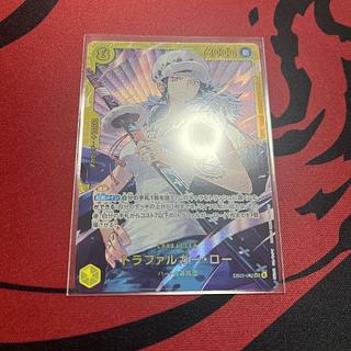 トラファルガー・ロー SEC EB03-062