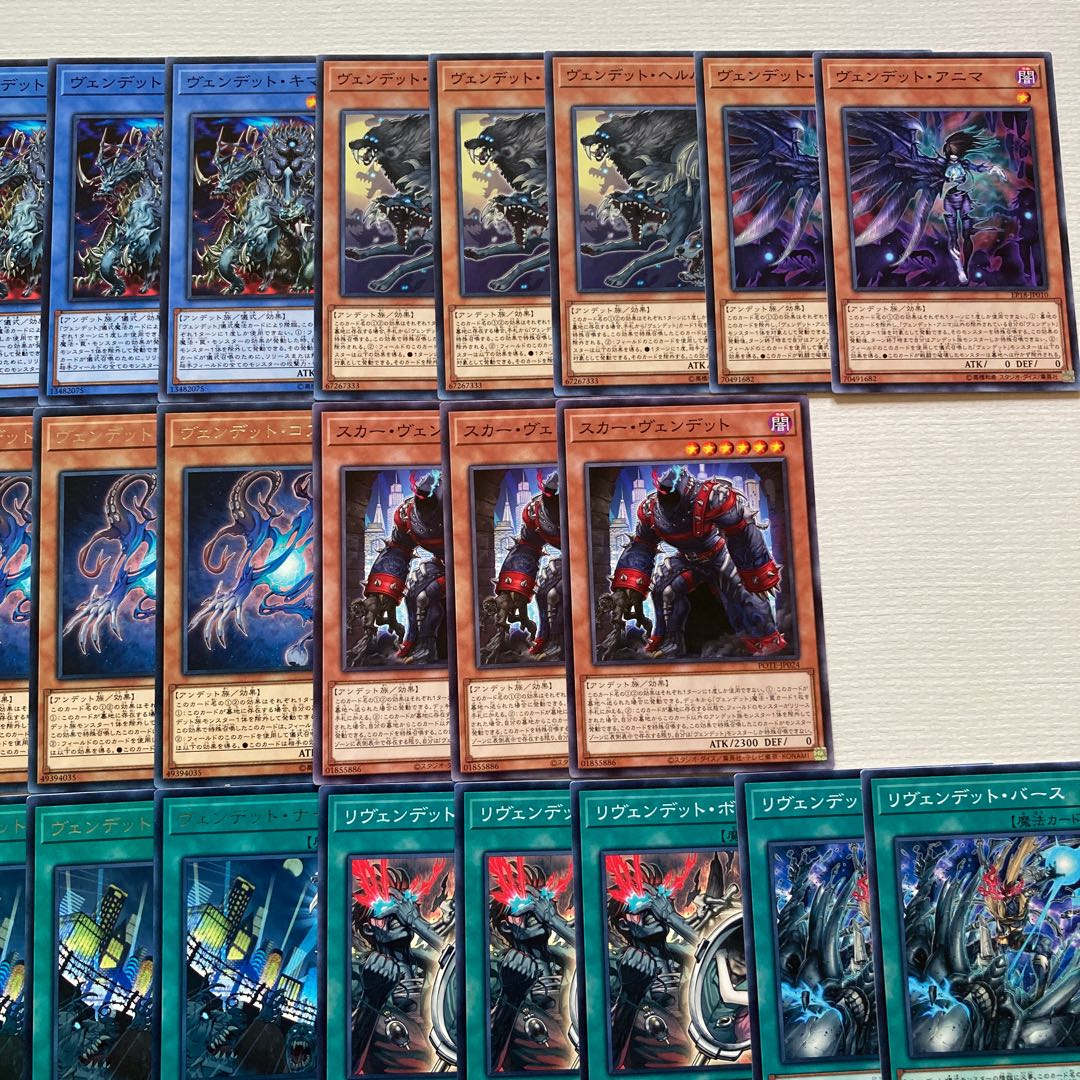 ヴェンデット　デッキパーツ　37枚 30枚