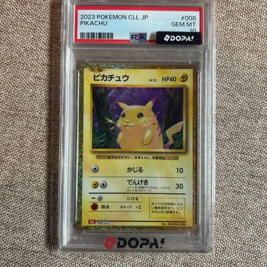 高騰する可能性有り 【PSA10】ポケモンカードゲーム Classic ピカチュウ (CLL) PROMO CLL008/032 1枚