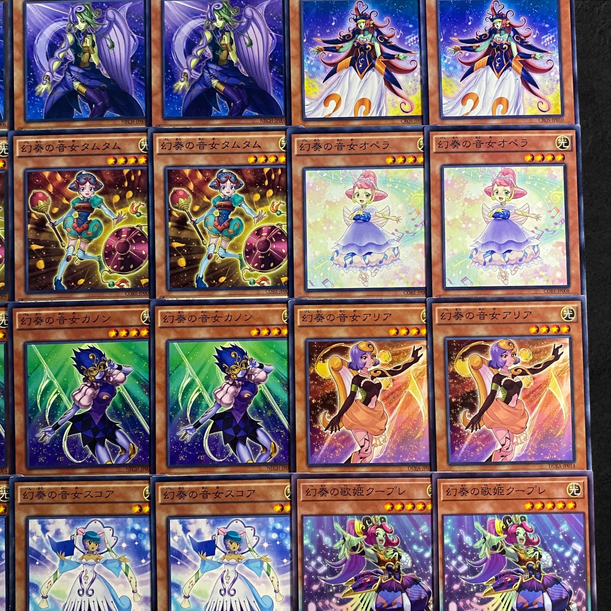 a318【遊戯王】幻奏　デッキパーツ　42枚セット