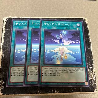 set of three Sun and Moon Normal JP045