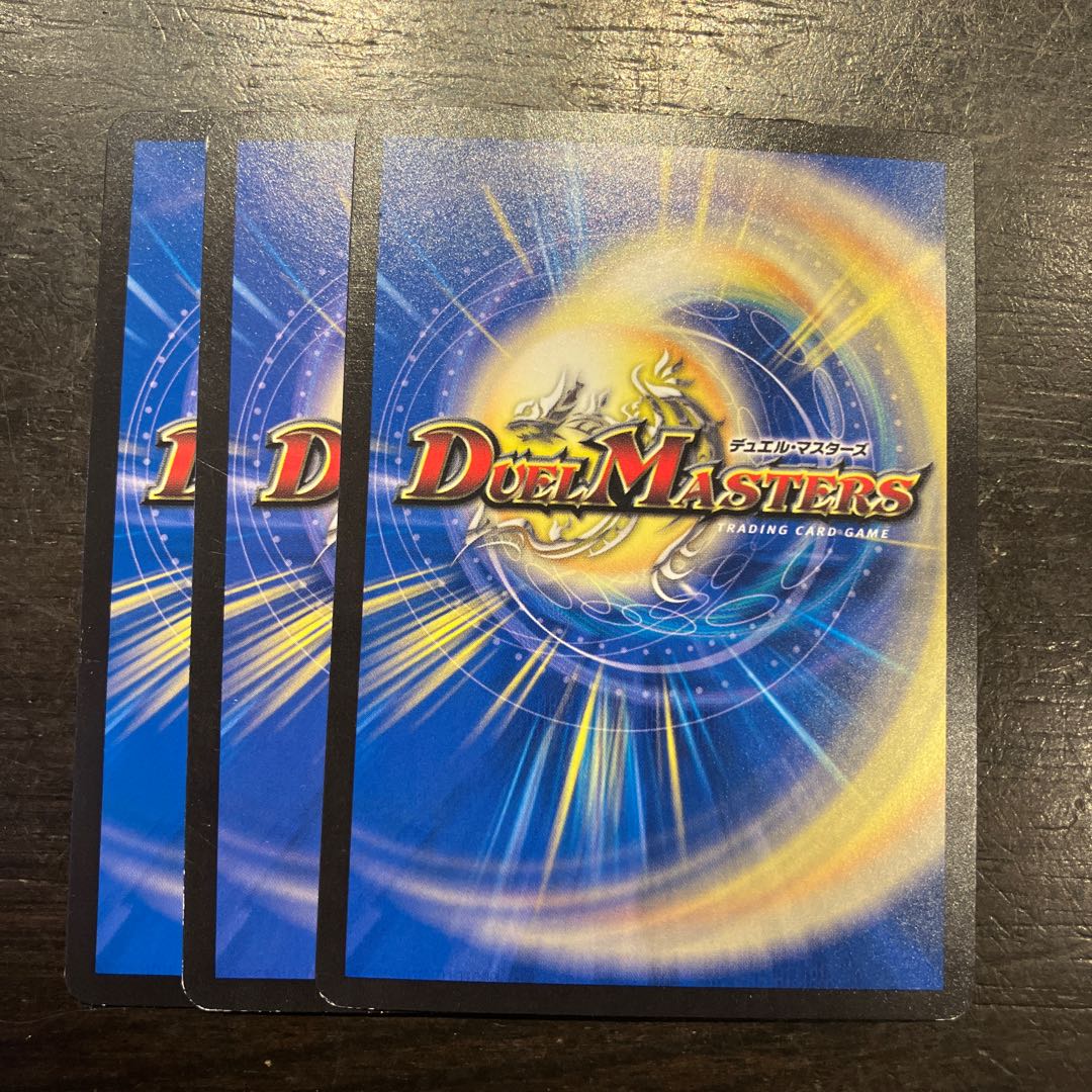 二刀流Re:トレーニング C 87/95 3枚