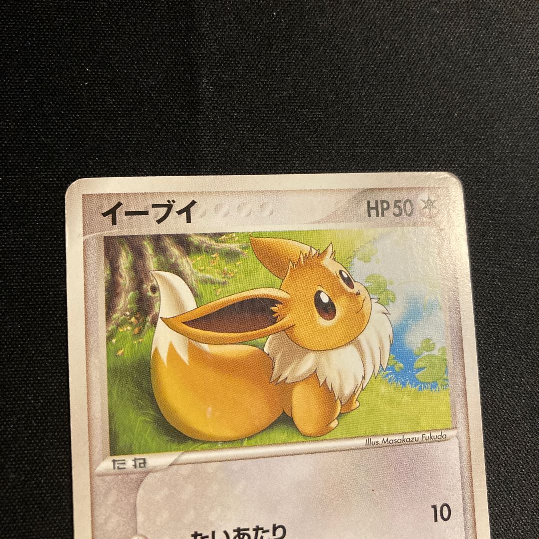 b131 イーブイ 111/PCG-P プロモ Meiji ポケモン トレトレ 1枚