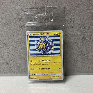 ヨコハマのピカチュウ 1パック