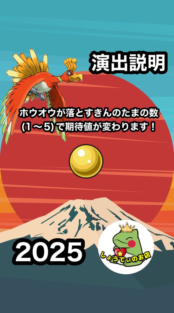 完売　新年福あど袋　part2  くじ　オリパ　福袋