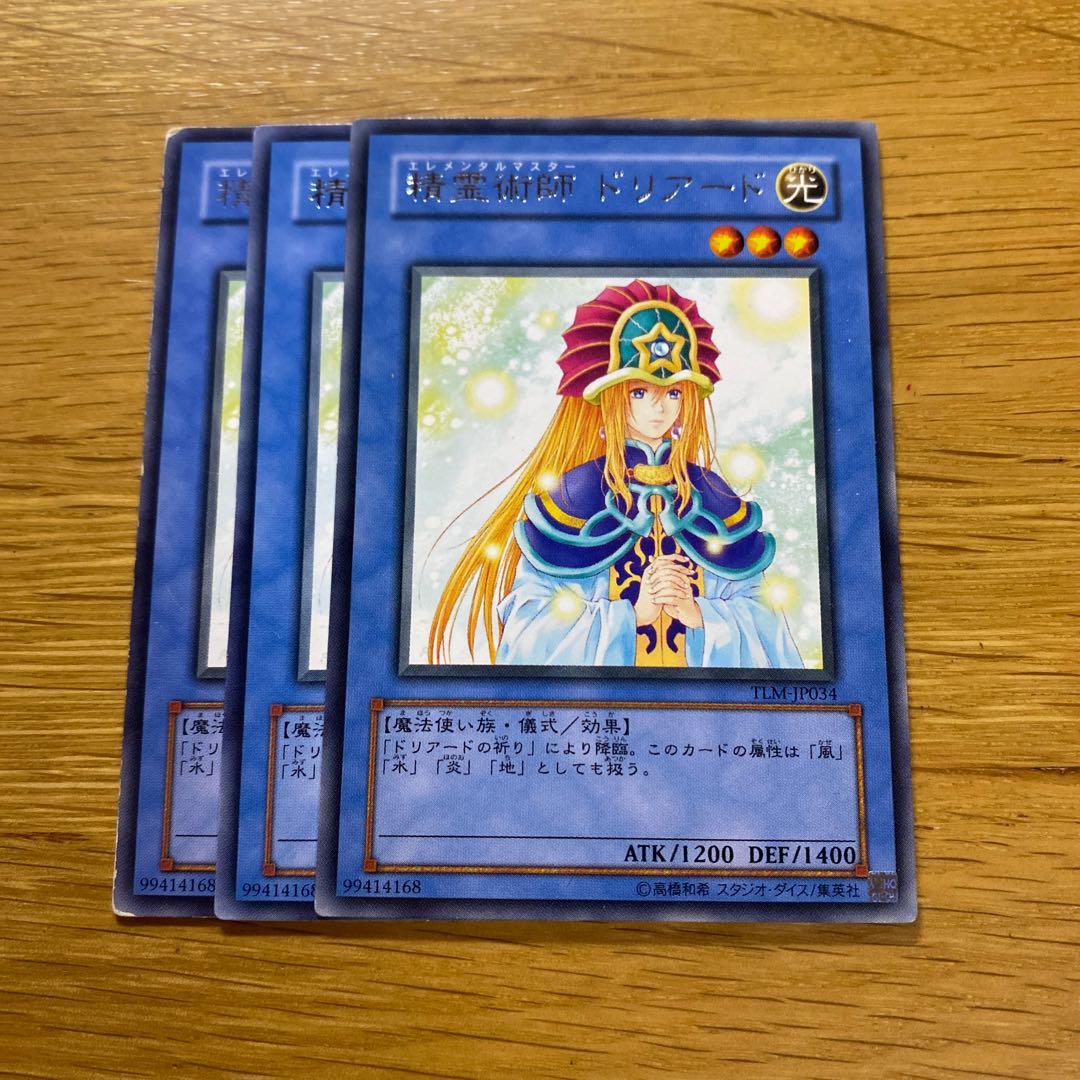 Elemental Mistress Doriado Rare JP214