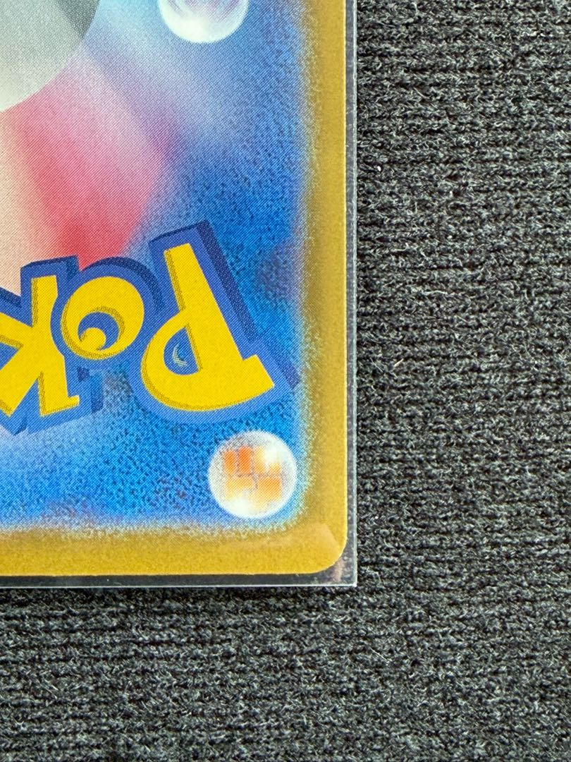 ポケモンカードM2aメガドリーム　メガカイリューEX MUR 1枚