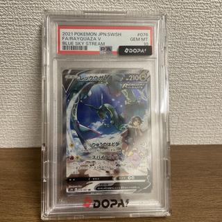 値段交渉次第でおまけ 【PSA10】レックウザV SR 076/067 1枚