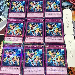 Magnet Conversion SDMY 1 Normal Parallel 9-card set Tera