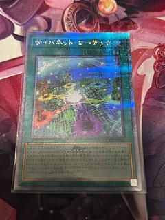 Cynet Codec QCSE, 25th sic QCCU-JP108