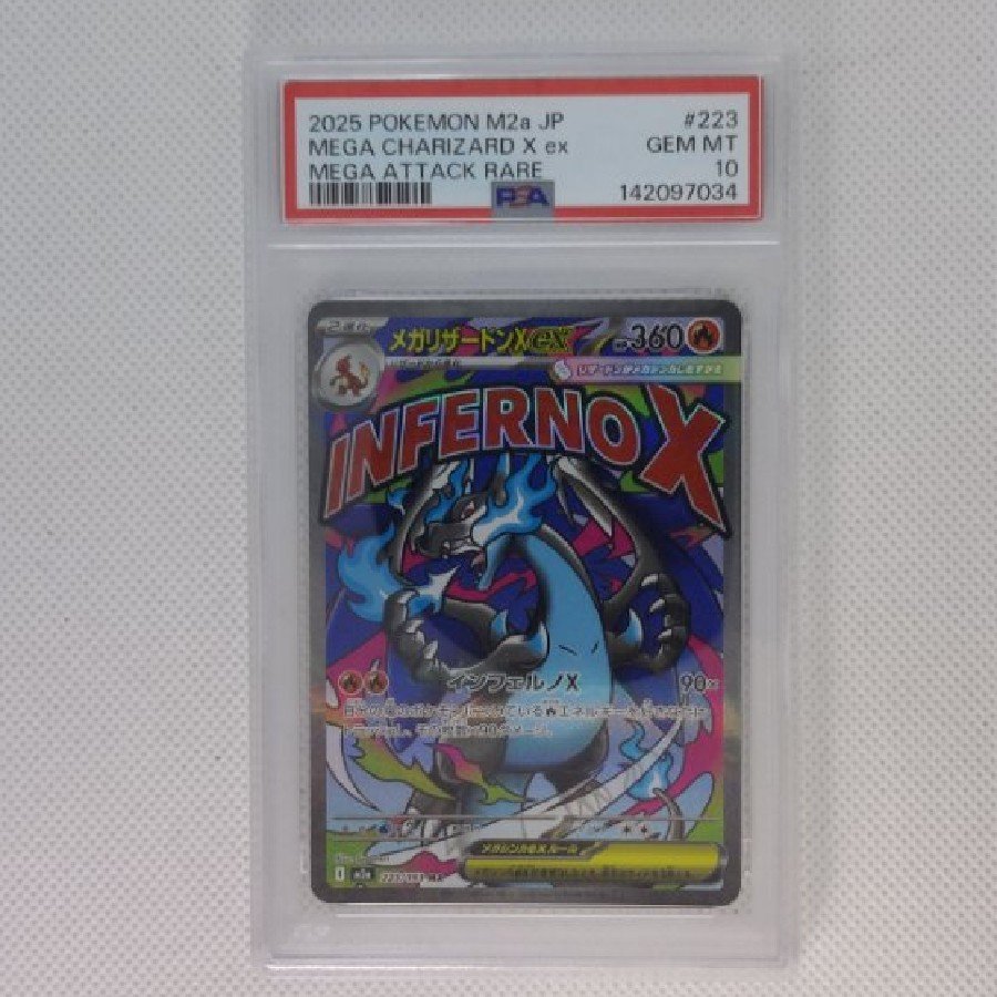 [PSA10] Mega Charizard Xex MA 223/193 1枚